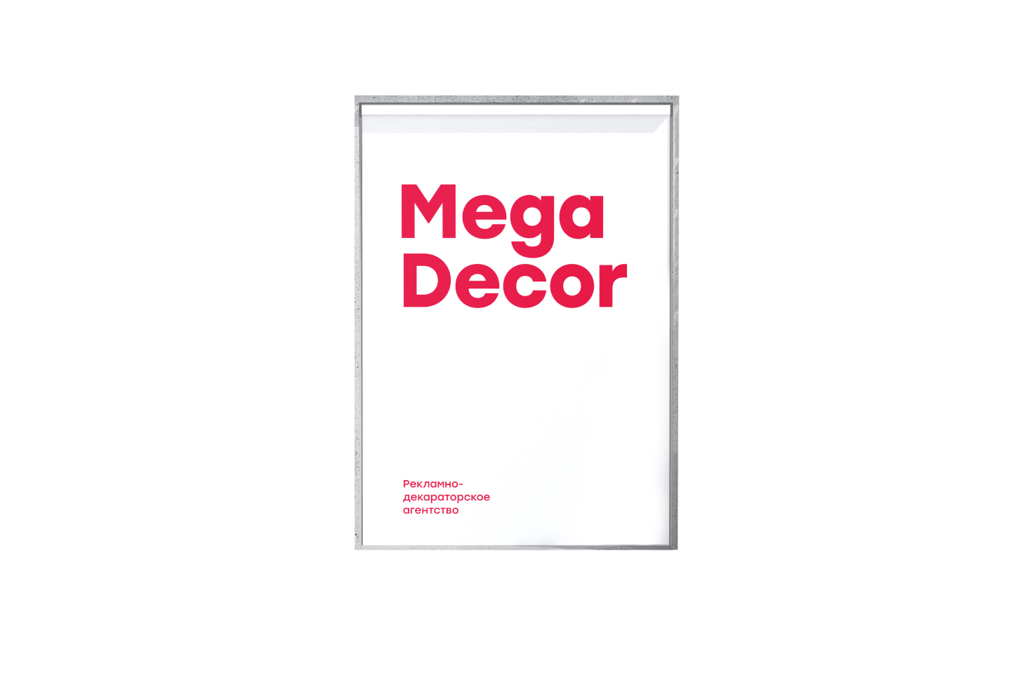 Стена с логотипом Mega Decor